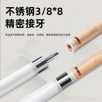 BCUE Baidi Maple Billiard Cue Stick for Chinese Eight Ball American Nine Ball Slow Eight Pool Table