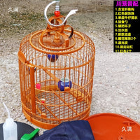 Handmade Sichuan Bird Cage Old Bamboo Thrush Breeding Cage with Bark Silk