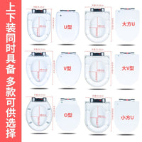 Toilet Seat Cover Thickened Slow-Close for U/V/O-Shape Toilets
