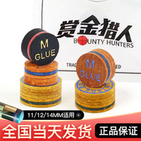 Bounty Hunter Multi-Layer Billiard Cue Tips for Pool and Nine-Ball