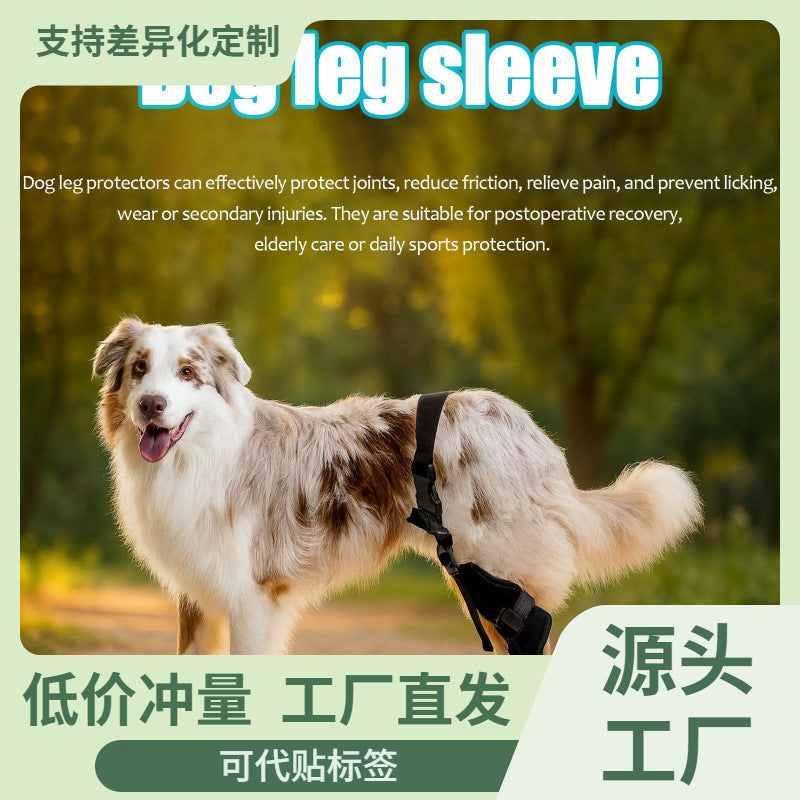 Pet Dog Rear Leg Brace Knee Joint Protector