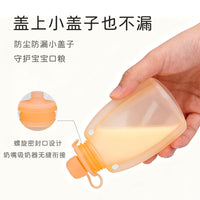 Reusable Silicone Breast Milk and Baby Food Storage Bags - Portable and Freezer-Safe