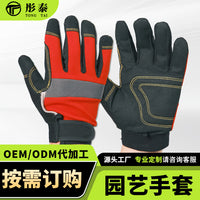 Anti-slip Puncture-Resistant Gardening Gloves for Men and Women, Breathable Work Safety Gloves