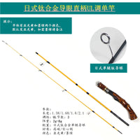 ICEBEL Lure Fishing Rod UL Solid Fast Adjustment Spinning/Casting Rod