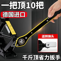Car Jack Ratchet Wrench for Tire Change, Labor-Saving Universal Rocker Tool
