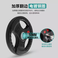 Hantoo Cast Iron Rubber-Coated Tri-Grip Weight Plates for Muscle Training