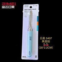 Jinda Rimei 5407 Vegetable and Fruit Peeler, Multi-purpose Peeler 5406, Peeling Knife, Fruit Knife