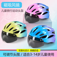 Kids' Cycling Helmet with Magnetic Goggles for Roller Skating, Balance Bike, and Scooters - Lightweight & Breathable