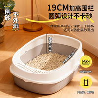 Large Open Top Cat Litter Box with Anti-Tracking Design for Kittens and Adult Cats