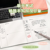 Square Error Correction Notebook for Students, PU Leather Cover, Large Size