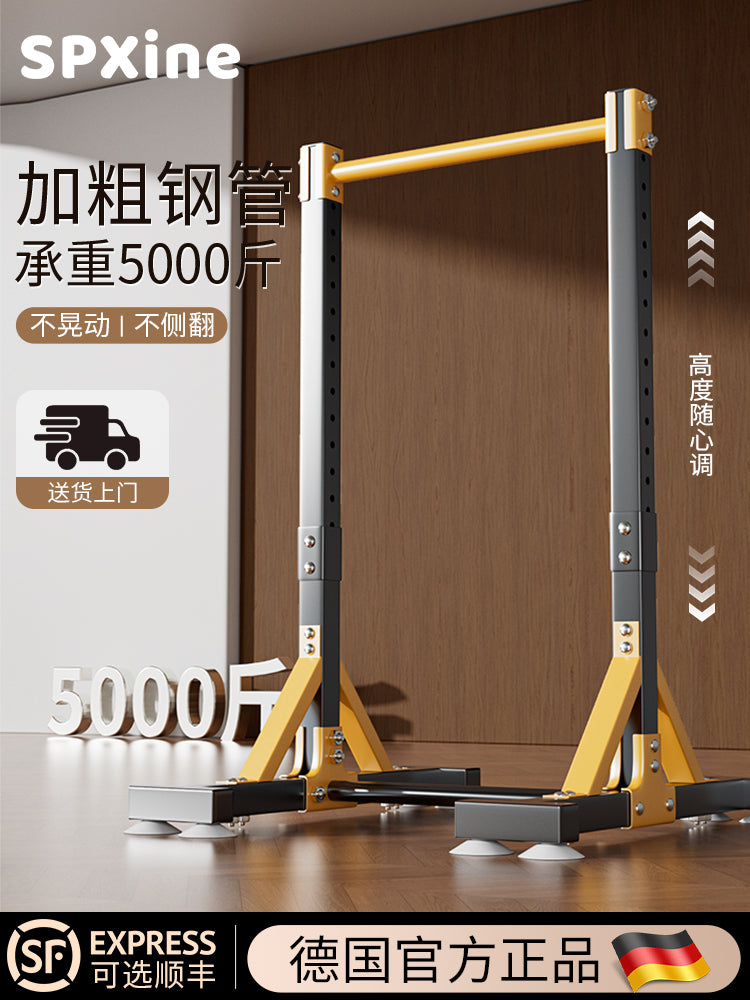 Freestanding Pull-Up Bar for Home Use, Adjustable Height, Heavy-Duty Fitness Equipment for Adults and Students