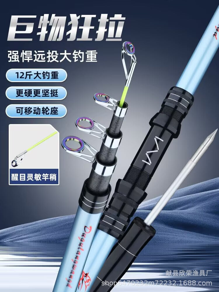 Ultra-Hard Telescopic Surf Fishing Rod with Adjustable Reel Seat, Short Section Design