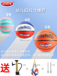 Kids' Beginner Basketball for Kindergarten & Primary School Training, Sizes 3-5