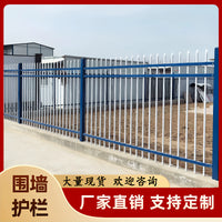 Zinc Steel Fence Panel for Villa Balcony Garden Outdoor Anti-Climb Railing
