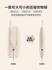 Travel Compression Packing Cubes for Clothes and Down Jackets