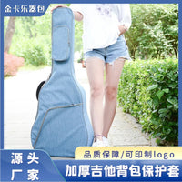 Padded Acoustic Guitar Gig Bag for 36-41 Inch Guitars, Double Shoulder Straps, Wear-Resistant