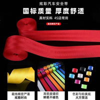 Universal Car Seat Belt Webbing Replacement - National Standard Automotive Safety Strap for Customization and Extension
