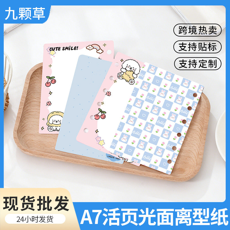 A7 6-Hole Loose Leaf Release Paper Refills for Scrapbooking and Sticker Storage, Double-Sided Cartoon Design