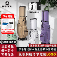 HELIX Golf Travel Bag with Anti-Collision Lock and Ventilation for Men and Women