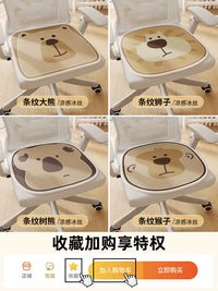 Summer Breathable Ice Silk Cooling Seat Cushion for Office Chairs and Stools