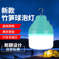 Rechargeable LED Bulb for Home, Outdoor, and Emergency Lighting - Dimmable
