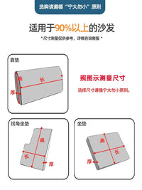 Plaid Stretch Sofa Cover All-inclusive Combination Sofa Seat Cushion Cover Backrest Cover Universal Sofa Slipcover Dustproof