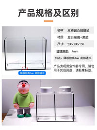 Dual-Compartment Desktop Glass Aquarium for Betta Fish and Breeding