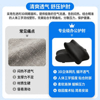 Memory Foam Armrest Pads for Office, Gaming, and Computer Chairs - Elbow Support and Armrest Covers