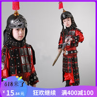 Kids' Ancient Chinese General Armor Costume for Stage Performance