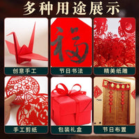 A4 Red Cardstock Craft Paper Thick Kindergarten 4K Chinese Red Color Paper A3 Full Open Greeting Card Cut Paper Wedding Paper 8K
