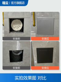 Self-Adhesive Air Conditioner Drain Pipe Access Panel Cover for Ceiling Inspection Opening