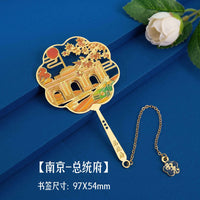 Nanjing Landmark Metal Bookmark, Chinese Style Engraved Ruler Bookmark, Souvenir Gift