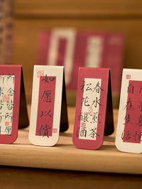Chinese Style Magnetic Bookmark Set with Auspicious Sayings for Students and Gifts