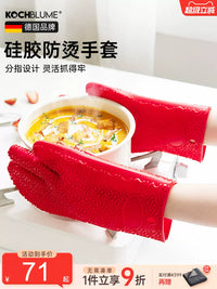 Kochblume Silicone Heat Resistant Oven Mitts for Baking and Cooking