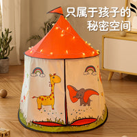 Kids' Play Tent Indoor Princess Castle Foldable Game House Toy Gift