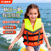 Kids & Adult High Buoyancy Life Vest for Swimming Paddleboarding Snorkeling Rafting