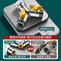 Y/T-Shape 1-in-2/3-out Water Splitter Valve for Washing Machine Inlet Hose