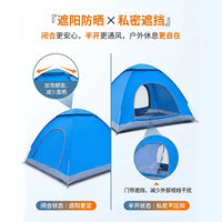 Automatic Pop-Up Camping Tent for 3-4 People - Waterproof, UV Protection, Lightweight