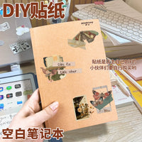 Vintage Kraft Paper Notebook, Thickened Blank or Lined Pages, Lay-Flat Design for Students and Office