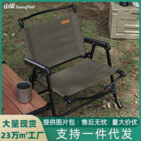 SunnyFeel Outdoor Portable Folding Camping Chair with Aluminum Frame