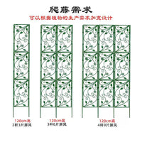 Outdoor Garden Trellis for Climbing Plants, Roses, and Vines - Decorative Privacy Screen and Plant Support