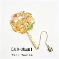Nanjing Landmark Metal Bookmark, Chinese Style Engraved Ruler Bookmark, Souvenir Gift