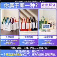 Customizable Canvas Tote Bag for DIY Projects, Students, and Promotional Events