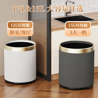 12L Square Round Double-Layer Plastic Trash Can for Home, Kitchen, Bathroom, Hotel
