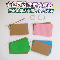 Portable Blank Index Cards with Binder Ring, 50 Sheets, 3-Inch