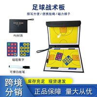 Foldable Magnetic Basketball Coaching Board with Chess Pieces for Training