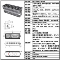 DMX RDM Full Color Flood Light for Landscape and Architectural Lighting, 140W-150W