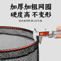 Portable Aluminum Alloy Fishing Landing Net with Short Handle for Lure Fishing