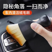 Car Interior Dust Cleaning Brush for Vents, Keyboards, and Auto Detailing