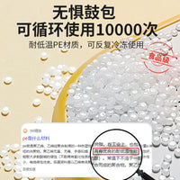 Reusable Ice Pack with Ice Crystal Powder for Cooling and Freshness, Wave Design